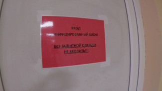 В Воронежской области заболеваемость пневмониями за месяц снизилась на 40%