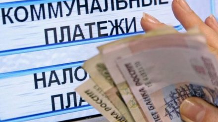 Воронежские УК задолжали поставщикам 1,2 млрд рублей