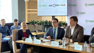 В Воронеже обсудили ESG-трансформацию туристической отрасли