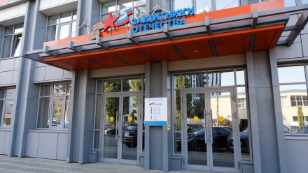 Депутаты Воронежской облдумы обсудили вопросы поддержки участников СВО