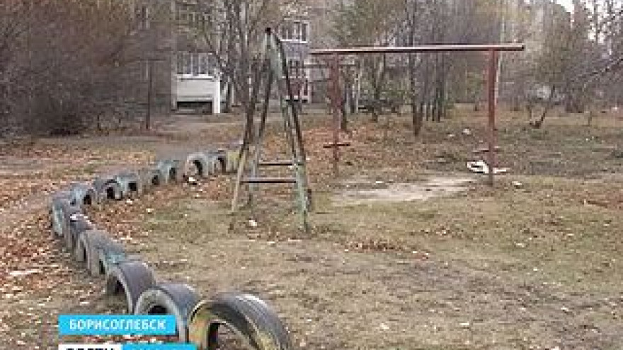 В Борисоглебске который месяц безуспешно ждут детских площадок
