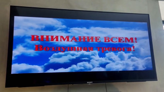 Предупреждение о ракетной опасности начали транслировать по ТВ в Воронежской области