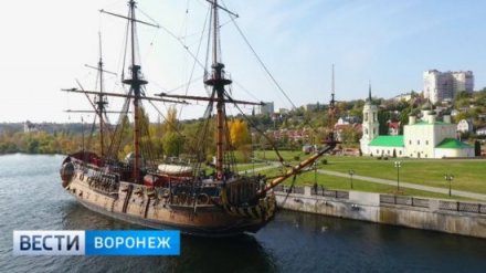 В Воронеже проигнорировали аукцион по ремонту корабля-музея «Гото Предестинация»
