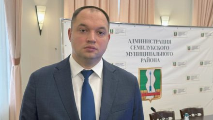 Максим Зацепин вновь стал врио главы Семилукского района