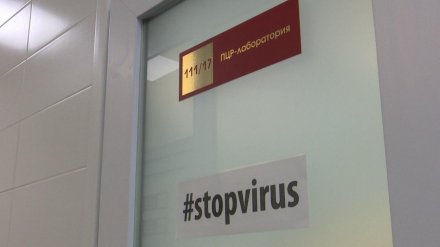 В Воронеже умер восьмой пациент с коронавирусом