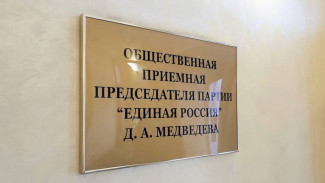 «Единая Россия» проведёт тематическую неделю приёмов граждан по вопросам соцподдержки