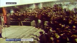 Тысячи людей вышли на улицы. Как Воронеж пережили распад СССР