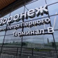 Губернатор Воронежской области рассказал, когда откроется аэропорт