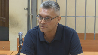 В Воронеже начали рассматривать дело о мошенничестве бывшего гендиректора ЛОС 