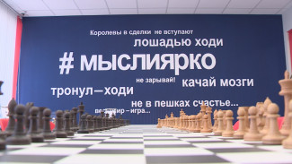 От 37 тыс. рублей. В Воронежской области запланировали увеличить среднюю зарплату