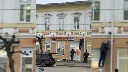 В Острогожске после скандала сняли вывеску торговой точки «Ни руски опитит»