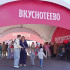 Для воронежцев устроили викторину на знание молочных фактов