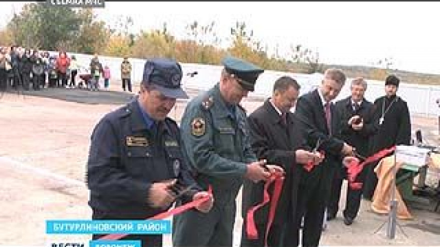 В селе Нижний Кисляй открылась пожарная часть