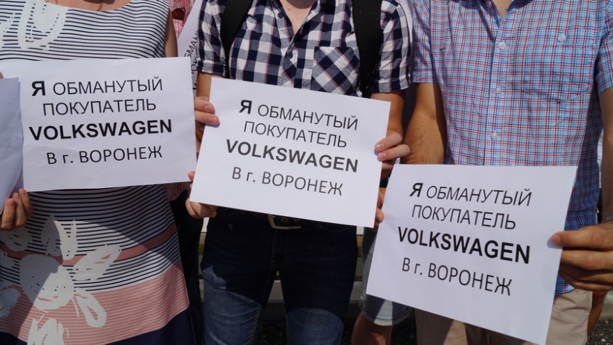 В уголовном деле о растрате денег клиентов воронежского «Гауса» появился второй фигурант