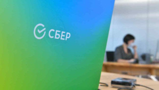 Сбер запустил ипотеку на продаваемую с торгов недвижимость
