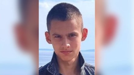 В Северном микрорайоне Воронежа пропал 17-летний парень