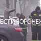 Воронежцам показали кадры с места атаки ВСУ 22 июня