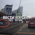 Появилось видео смертельного ДТП с велосипедистом и автобусом на улице Остужева