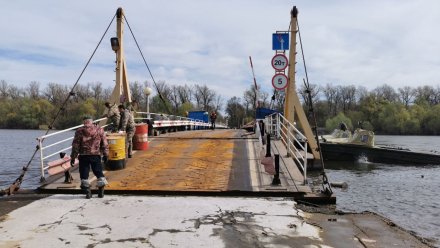 Суд обязал власти отчитаться о состоянии наплавного моста в воронежском селе