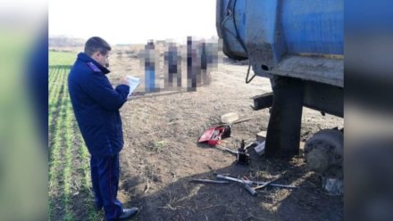 Появились фото с места гибели тракториста в Воронежской области