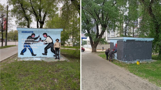 Коммунальщики закрасили в Воронеже новый стрит-арт о новостях и поножовщине 