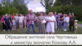 Жители Чертовиц обратились к министру экологии из-за потопа нечистот в Нагорной дубраве