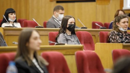 В Воронежской области проведут конкурс «Молодёжная законотворческая инициатива»