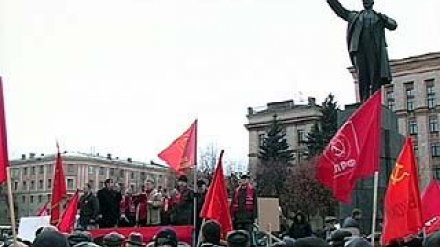 Члены КПРФ отметили День Великой октябрьской революции