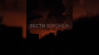 Появилось видео пожара в Кантемировском районе после атаки ВСУ
