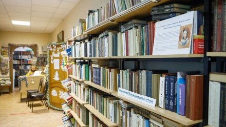 В Воронежской области сельские библиотеки получат деньги на обновление книжного фонда