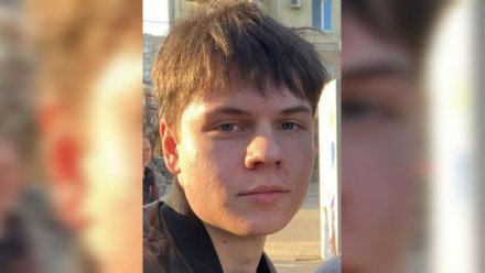 В Воронеже 17-летний подросток пропал без вести по пути к стоматологу
