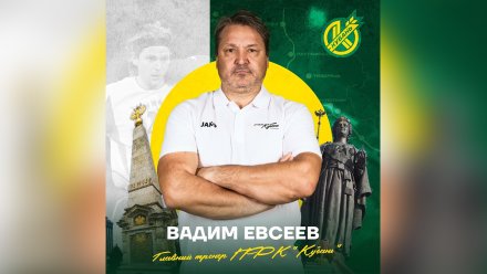 Экс-тренер воронежского «Факела» Евсеев стал наставником ПФК «Кубань»