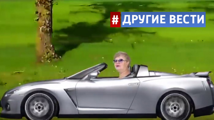 Бабушка-блогер разрывает интернет своими видеофантазиями