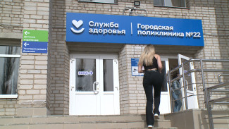 Роботы начали записывать воронежцев на приём в поликлинику