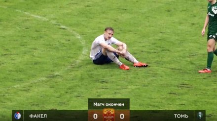 Воронежский «Факел» вылетел во вторую лигу