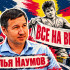 Метил в президенты, готов быть мэром. Активист Наумов рассказал о своей пользе для Воронежа