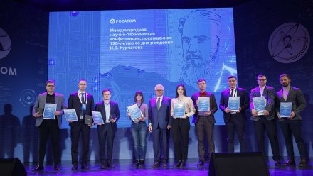 В Нововоронеже назвали победителей конкурса на лучший научно-технический доклад
