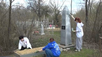 Новохопёрские школьники привели в порядок могилы фронтовиков к Дню Победы