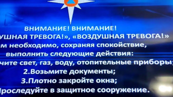 В Воронежской области объявили ракетную опасность: звучали сирены
