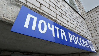 В Воронежской области начальница почтового отделения вынесла из сейфа более миллиона