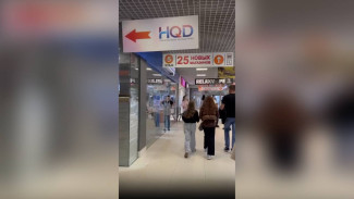 В Воронеже эвакуировали ТЦ «Атмосфера»