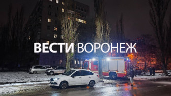 Несколько многоэтажек на Левом берегу оказались повреждены во время атаки на Воронеж 