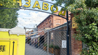 Закрывают фасад. В Воронеже активисты забили тревогу из-за заведений у «‎Винзавода»‎