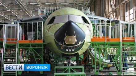 Воронежский авиазавод прокомментировал сообщения о прекращении производства Ан-148