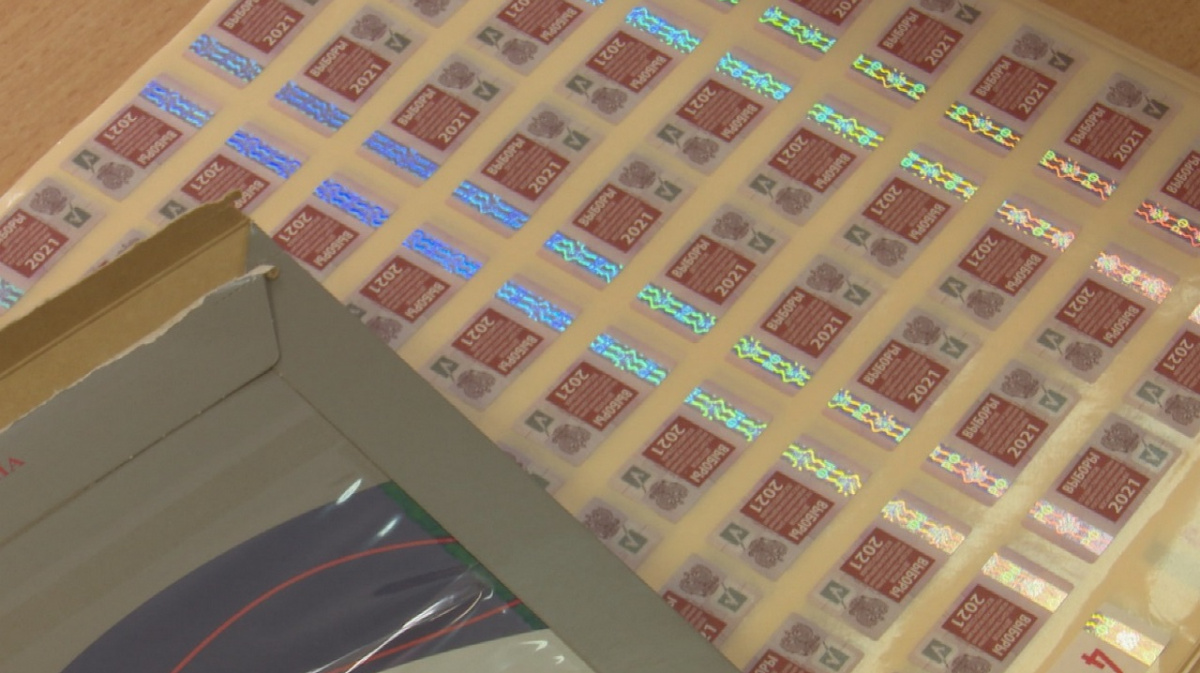 Специальные марки для избирательных бюллетеней. Избирательная бюллетень сильнее. Бюллетень выборов. Специальные марки для избирательных бюллетеней. Специальные марки для избирательных бюллетеней.