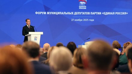 «Единая Россия» провела Всероссийский форум муниципальных депутатов