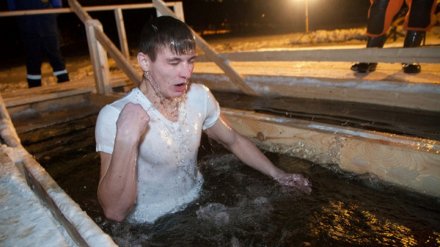 В крещенские купели окунулись 18 тыс. жителей Воронежской области