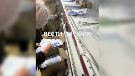 «Почта России» назвала причину очередей за квитанциями в воронежском отделении