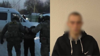 В Воронеже задержали завербованного украинскими спецслужбами диверсанта