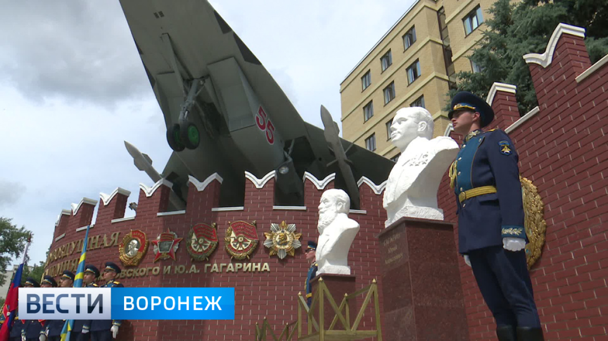 Воронеж военное училище имени жуковского. Вуз ВВС ВВА Воронеж. Воронежская Академия имени Жуковского и Гагарина. ВВС Воронеж Академия Жуковского и Гагарина. ВУНЦ ВВС ВВА самолет.